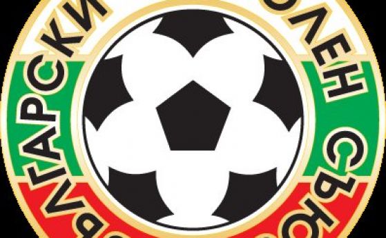 Българският футболен съюз уведомява спортната общественост че споразумението за разпределяне