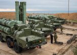 САЩ наказват Ердоган за руските ракети С-400