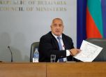 Борисов свика извънредно Съвета по сигурност заради теча от НАП