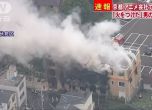 Трагедия в анимационно студио в Япония - мъж запали бензин и уби 23-ма