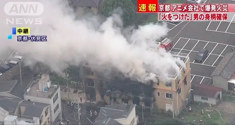 Десет тела бяха намерени от спасителите в сградата на студио