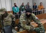 Украински моряци в съда