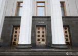 Над 600 нарушения в Киев преди парламентарния вот