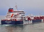 Британското Външно привика ирански дипломат заради задържания танкер