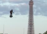 Летящ войник, Париж