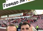 Футболист на Черно море се изгаври с феновете на ЦСКА