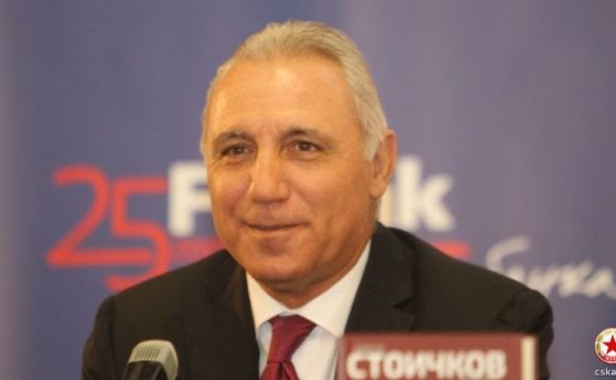 Христо Стоичков е песимист за българския спорт