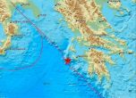 Земетресение 4.5 разтърси гръцкия остров Закинтос