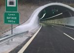 Кола пламна в движение на магистрала Хемус, тунел Витиня е затворен