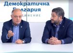 Демократична България: Гешев да даде оставка, прокурорите да оттеглят номинацията му