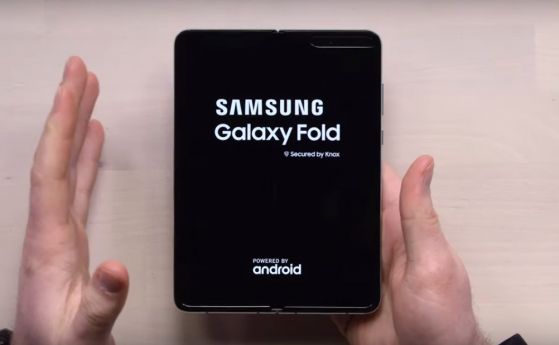 След подобрения смартфонът със сгъваем екран на Самсунг дебютира през септември