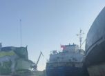 Украйна задържа руски танкер в Измаил