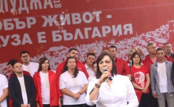 Николина Чакърдъкова ще пее на социалистите на Бузлуджа