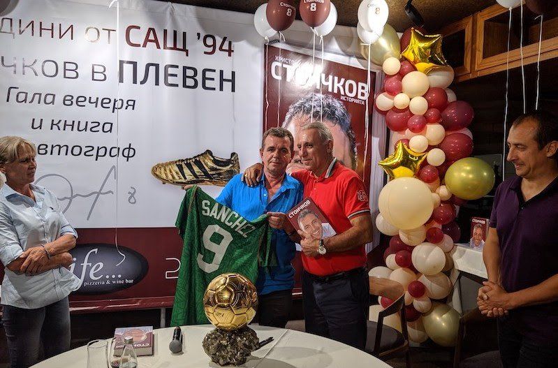 Над 250 души вечеряха в компанията на Христо Стоичков в
