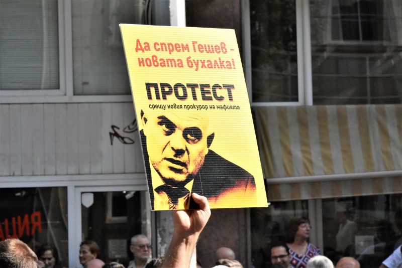 Протестът срещу избора на Иван Гешев за главен прокурор се