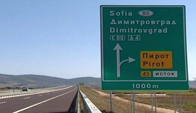 Пътните такси по автомагистралите в Сърбия от днес поскъпват с