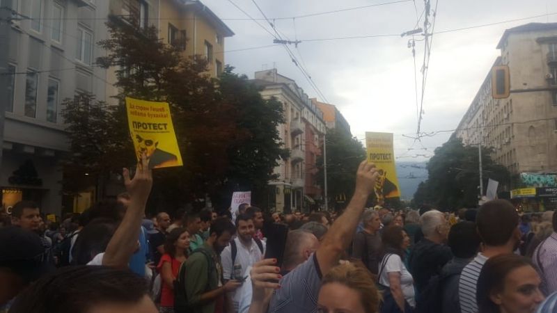 Поне 3 000 души пред Съдебната палата в София към