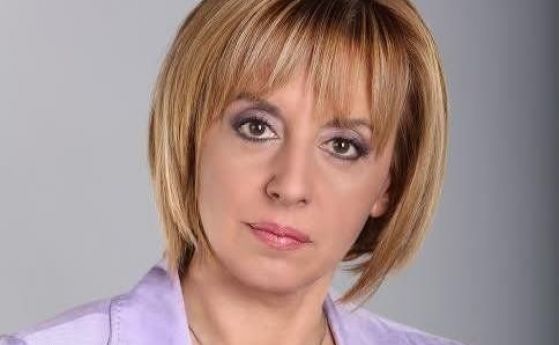 Мая Манолова ще внесе днес в парламента Законопроект за несъстоятелността