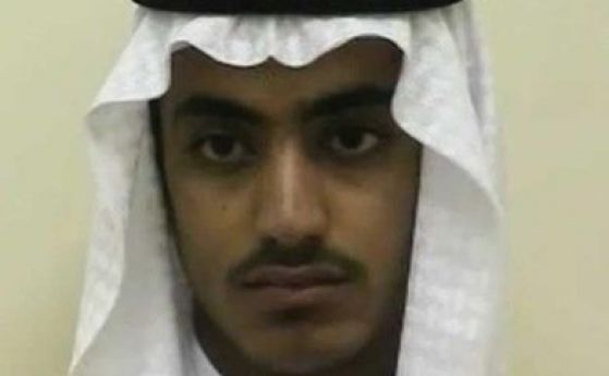 САЩ смятат, че синът на Осама бин Ладен е мъртъв