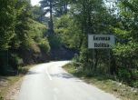 Път в Родопите, строен преди 50 г., ще стане алтернатива на Пловдив - Асеновград