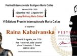 Днес Райна Кабаиванска получава наградата 'Мария Калас' в Италия