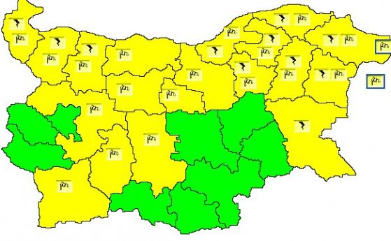 Жълт код е обявен днес в 19 области на страната