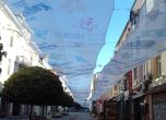 Две 210-метрови платна с имената на 60 европейски столици на културата красят Пловдив