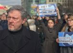 Явлински: Срастването на властта, бизнеса и собствеността уби демокрацията в Русия
