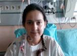 Трансплантираха успешно бял дроб на 28-годишната Илияна във Виена