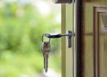 България продава свой имот в американския щат Ню Джърси