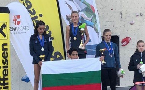 Нова победа за малките български катерачи