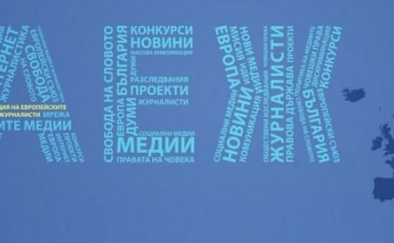 Rolyata Na Mediite Ne E Da Slavyat Horata S Vlast Napomni Aezh Na Prokuraturata Medii Novini Ot Blgariya I Sveta Offnews Bg