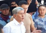 Арестуваха бившия президент на Киргизстан след втори щурм на дома му