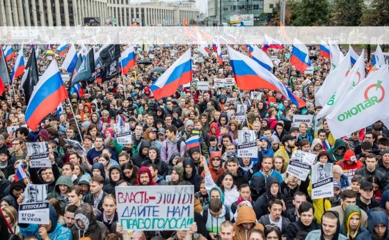 Протест в Москва
