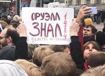 Кремъл иска цензура в YouTube, за да не разбират руснаците кога и къде има протести