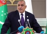Какви ги наговори Борисов само за ден в Туркменистан (видео)