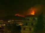 Голям пожар избухна източно от Атина, 64 огнища в Гърция
