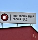 Топлофикация София чака 10 млн. лв. от изравнителните сметки на столичани