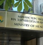 Министерство на здравеопазването: Обществената поръчка за Националната детска болница е напълно прозрачна