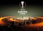 Предстои важна вечер за българските отбори в Европа
