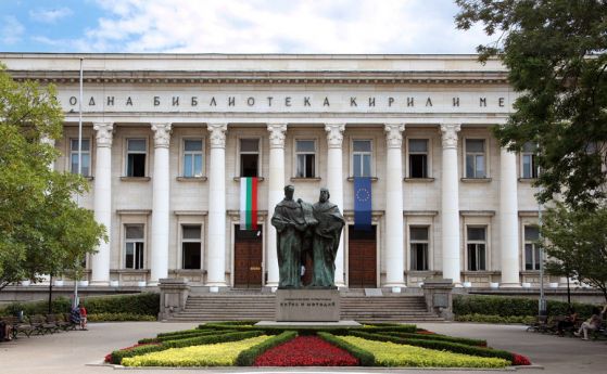Книжовната съкровищница на България отчита ръст на нови читатели за първата половина на 2019