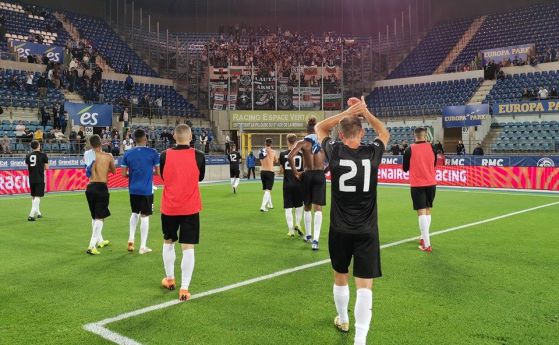 Локомотив Пловдив отново загуби от Страсбург и напусна Лига Европа
