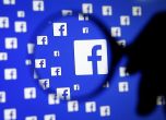 Фейсбук пуска нова функция, която ограничава проследяването на дейността ни