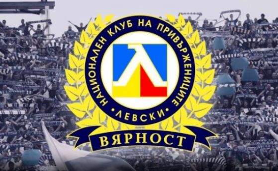 Лидерът на НКП на Левски отрича фенове да са замесени в побоя над служител на клуба