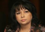 Антикорупционният фонд осъди Теменужка Петкова за отказана информация