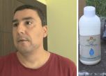 Мъжът, който продава 'лечебен' хлорен диоксид: Това не е белина