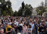 Неочаквано: без арести на неразрешения протест в Москва