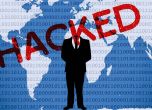 Вече може да проверим какви данни за нас са изтекли при хакерската атака, НАП пусна приложението си