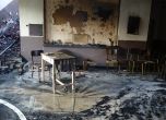 Пожар в читалище в Кюстендилско унищожи 3000 тома книги (снимки)