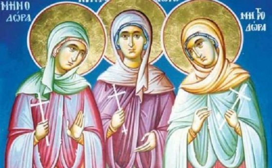 Християните почитат три сестри, загинали мъченически за вярата си